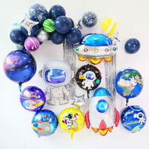 Shanghai Door-to-door Arranged Balloon Decoration Baby Banquet Children Birthday Astronauts Themed Aluminum Foil Bag Room Background Styling