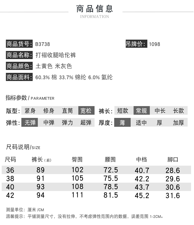 一 嘉 e + Quần Harlan mới mùa thu Quần cotton nữ xếp li mùa hè Quần cắt cạp siêu nhỏ - Quần Harem quần âu cạp cao