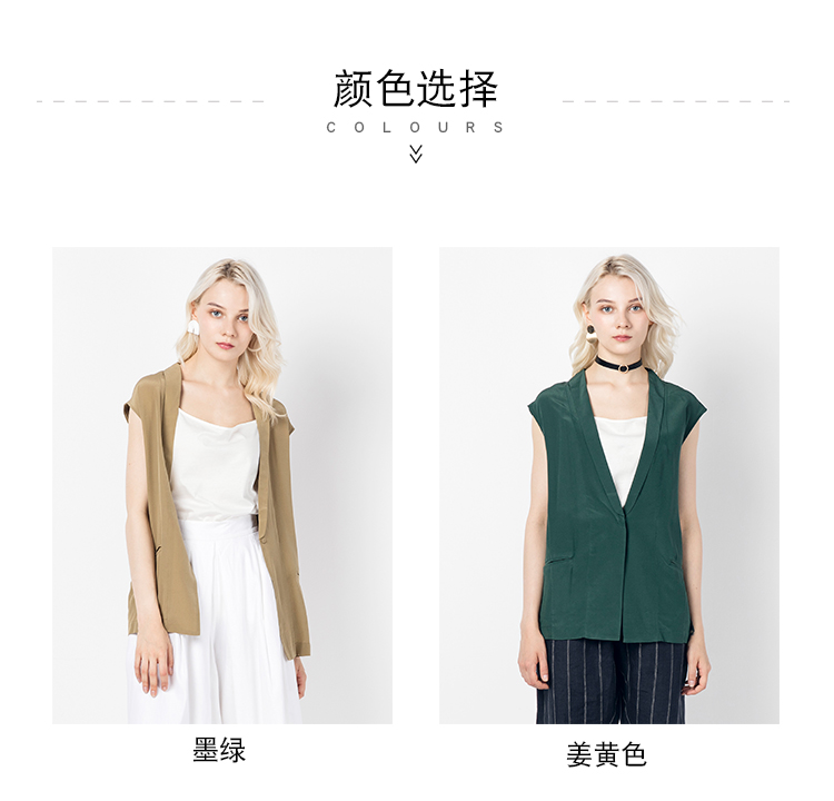 一 嘉 e + lụa vest nữ ngắn tay áo 2018 mùa hè mới phù hợp với cổ áo ngắn khâu smock áo khoác gile nữ
