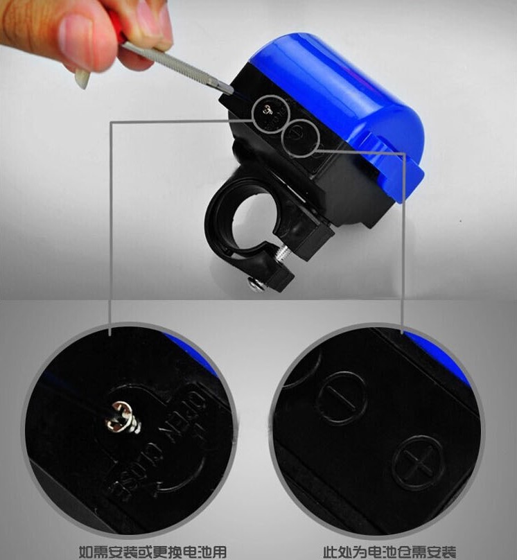 Yinhao Leihao electronic horn Bicycle horn Bicycle horn Mountain bike horn Buzzer Bell