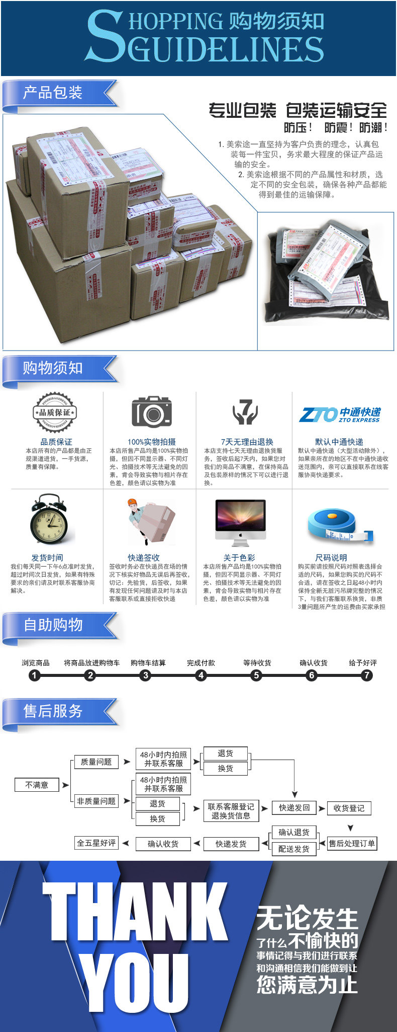 Selle de vélo - Ref 2347946 Image 8