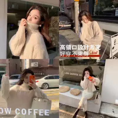 Mrs Qian turtleneck twist sweater women's autumn and winter 2019 new fashion loose Korean version of the outer wear short knitted top
