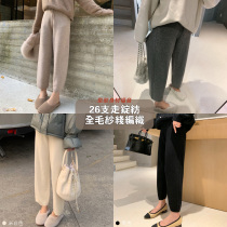 Mrs. Qian Korean wool grandma pants women autumn and winter 2019 new high waist Joker slim casual straight ankle-length pants