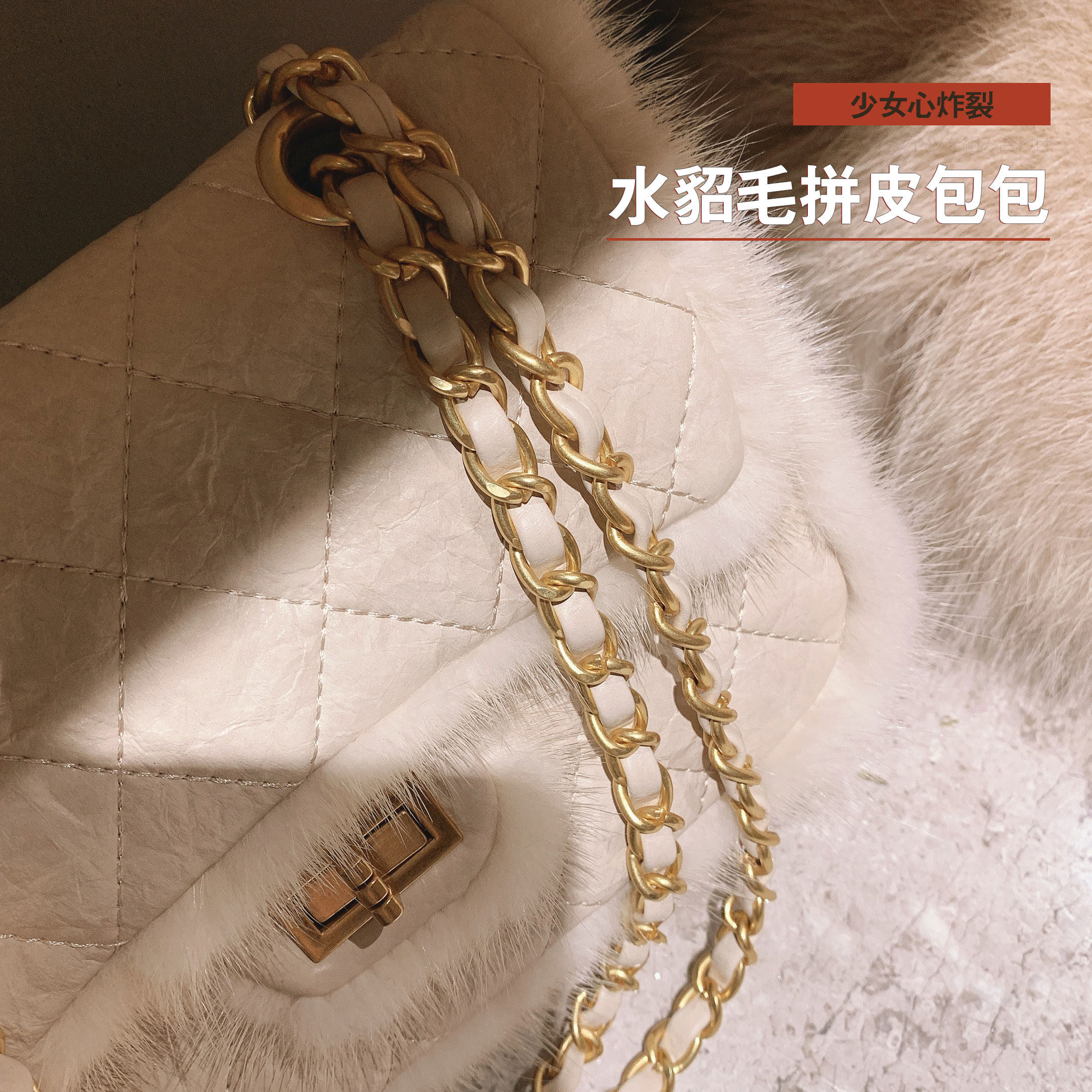 Mrs Qian's Sydney custom girl heart burst Which girl does not love mink fur fight leather bag