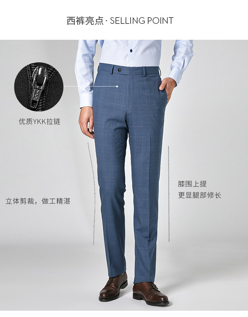报喜鸟 90.3%羊毛+9.7%桑蚕丝 男士西服套装 图5