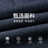 Bao xiyi Bird Awumn Business Casual проверил два -брюк