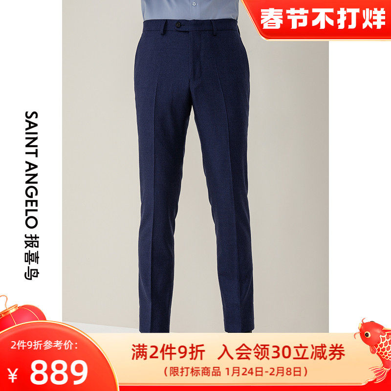 Annunciation Bird Male Business Formal Straight Straight Wool Trousers Blue Work Suit Pants Mid-rise Casual Long Pants