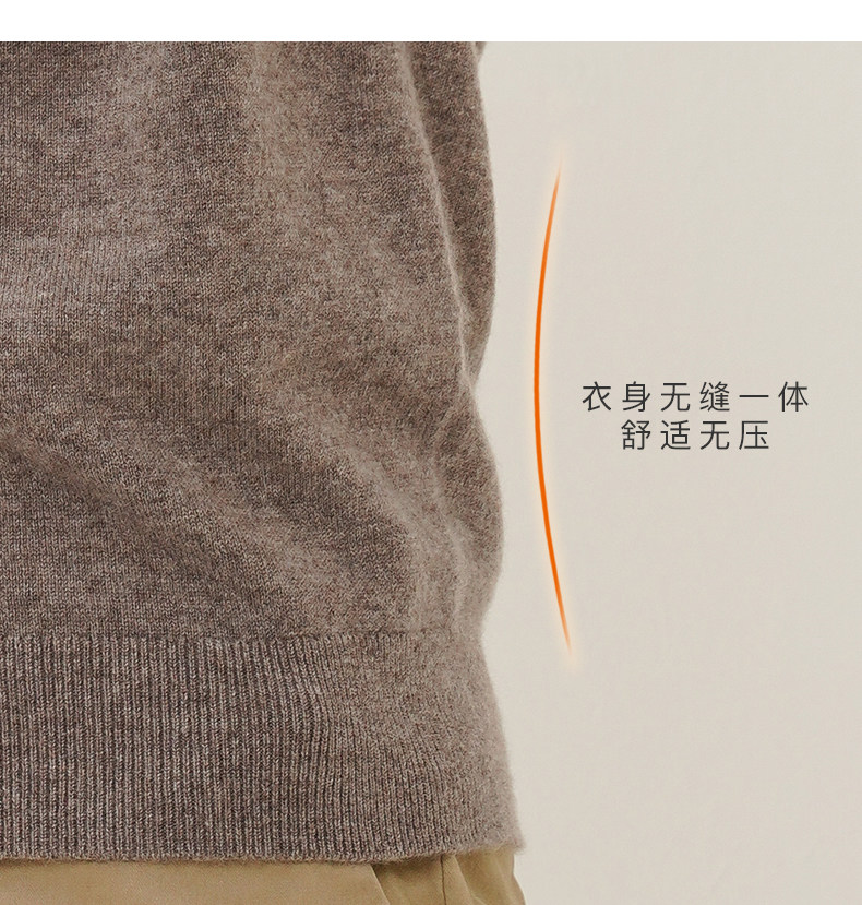 报喜鸟 100%山羊绒 男士加厚圆领针织衫 图4