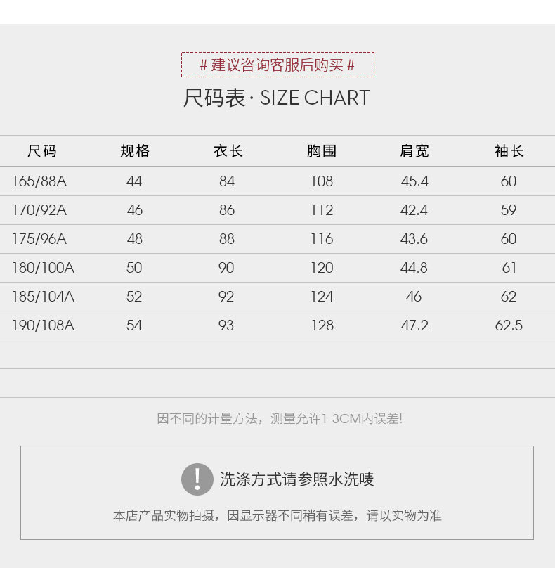 报喜鸟 男士 中长款羽绒服 商务休闲风 图4