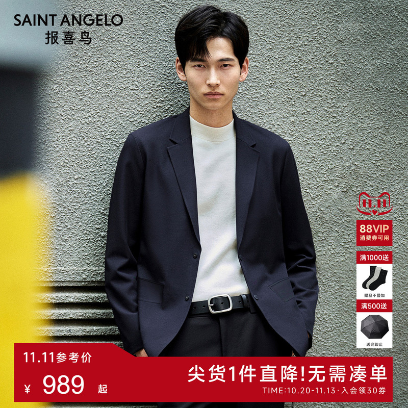 [Sports Suit] Baoxi Bird Autumn Men's Stretch Anti-Wrinkle Suit Casual Blazer Fashion Jacket