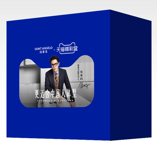 [Pre -Sale] Газета Xingbird x tmall замечательная коробка двойной 11 подарочная коробка