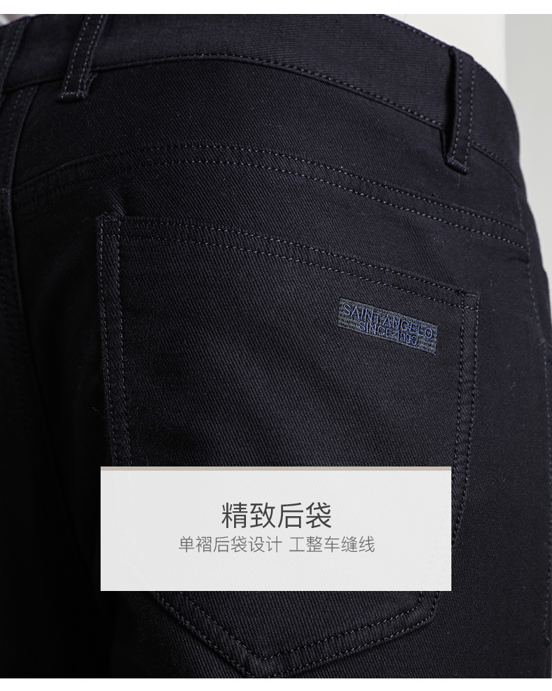 报喜鸟 男士莫代尔混纺 商务休闲裤 YKK拉链 图3