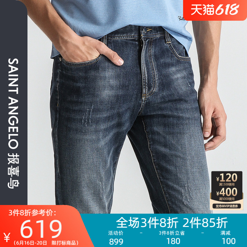 Newsbirds Summer New Men's Pants Urban Casual Jeans Minimalist Trend 100 Lap Narrow Leggings Pants