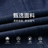 Сообщите о новом мужском бизнес -платье Pure Wool Клетчатая пряжка на западную одежду для шваров.
