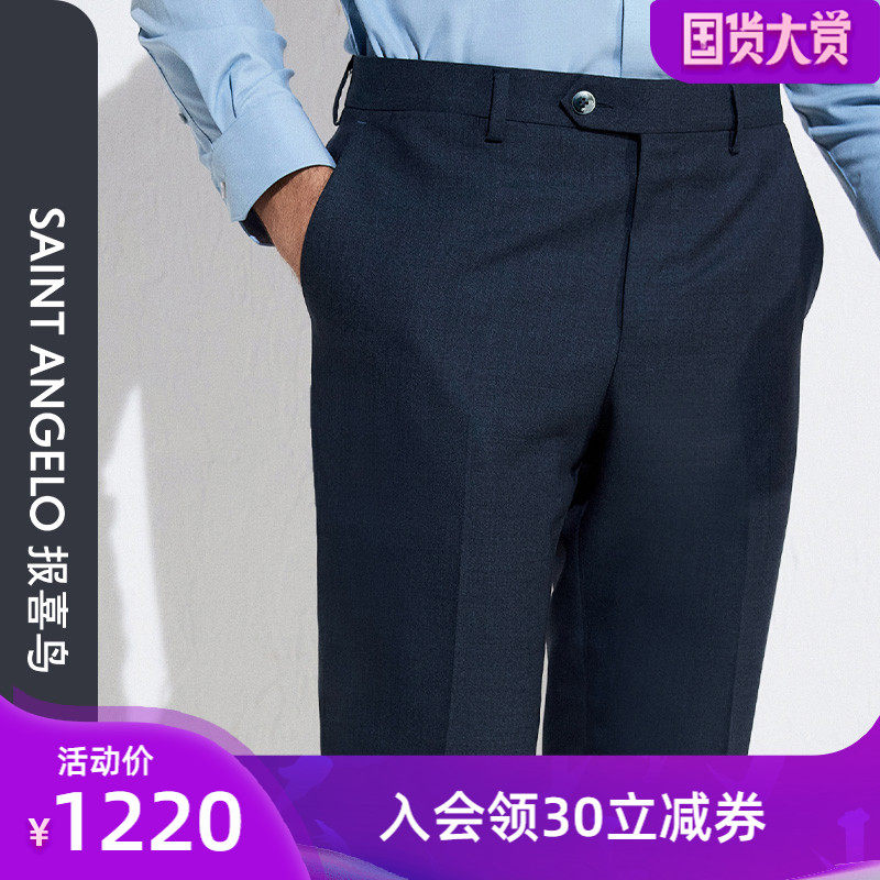 Report Delight Birds Spring Dress New Men's Business Casual Wool Coy Pants Straight Drum Net Color Positive Dress Up To Work Men's Pants