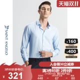 Tmall, весенний пиджак классического кроя, рубашка, костюм, коллекция 2021, тренд сезона, квадратный вырез