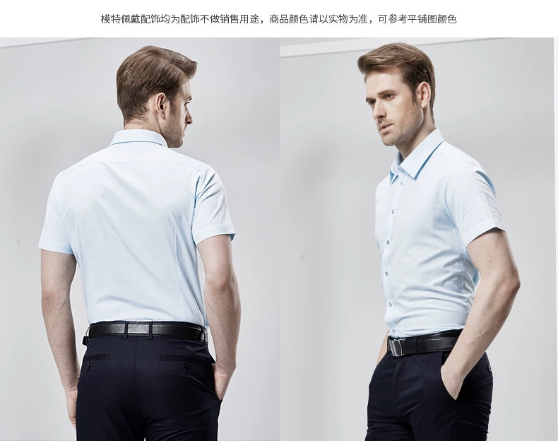 Annunciation chim mùa xuân và mùa hè người đàn ông mới của kinh doanh bình thường jacquard áo sơ mi Hàn Quốc Slim thanh niên ngắn tay áo sơ mi
