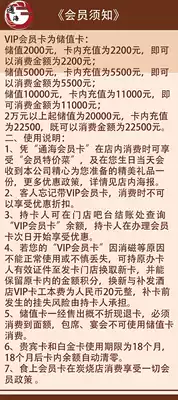 731 home poster board printed sticker material 1065 restaurant membership Notice Policy