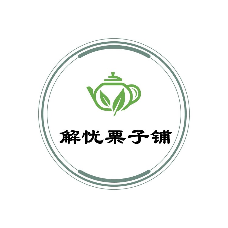 解忧栗子铺