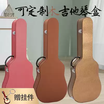Guitar Case Guitar Case Guitar Case 40 41 inch Wooden box Hard shell express shipping box shockproof guitar bag