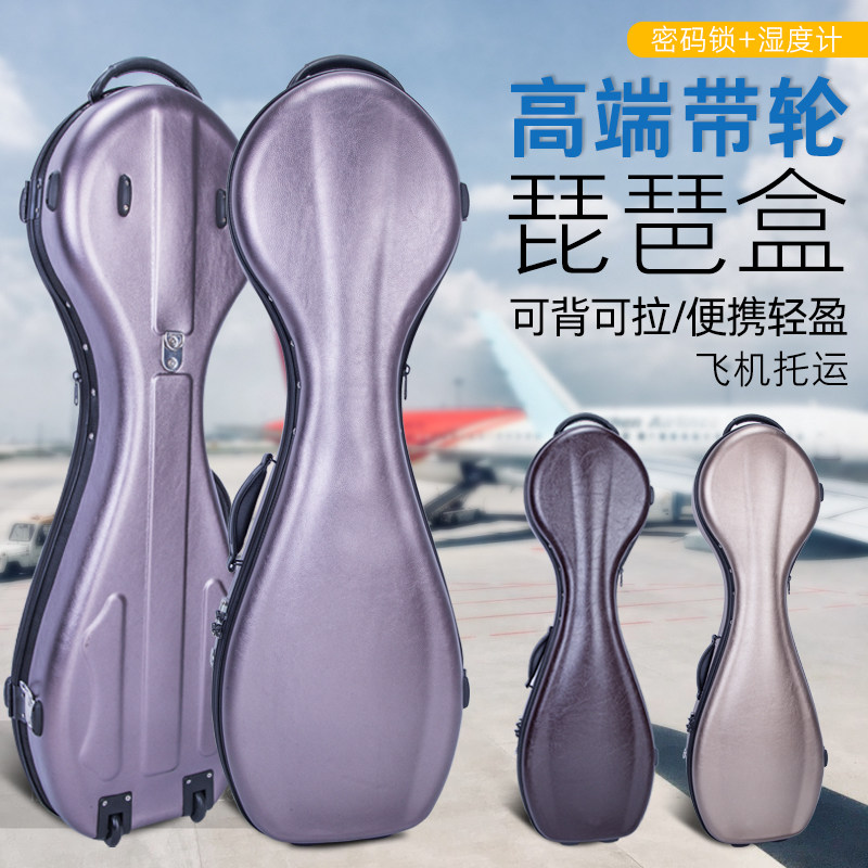 Biwako box adult Biwako box can be used to protect against shock waterproof portable bag