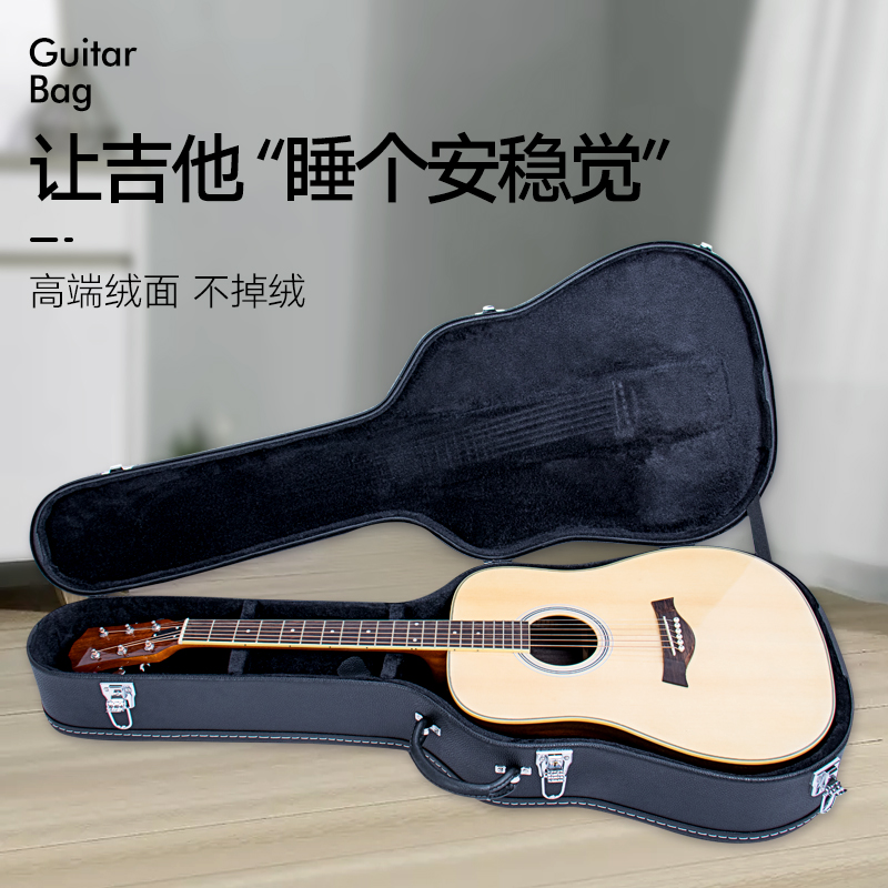 Guitar case box piano case hard shell box girls guitar bag 36 inch guitar box box 41 inch piano bag 38 thickened 34
