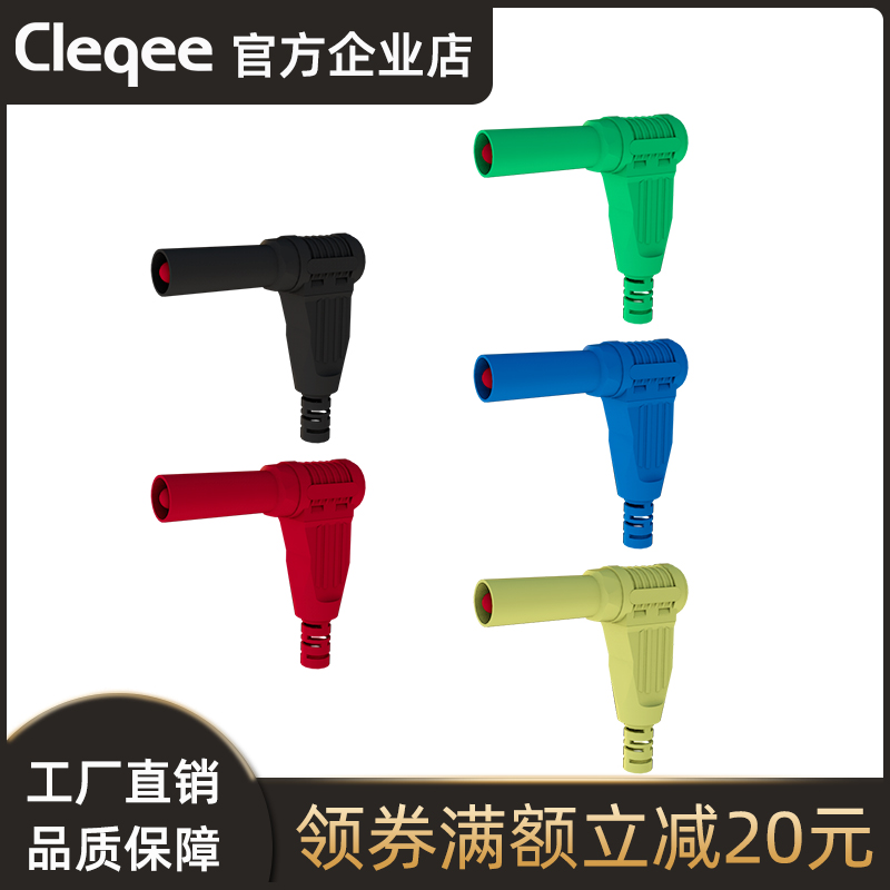 The new Cleqee assembled 4mm gun-type protected banana plug can be connected to various wires