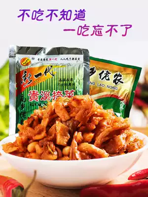 Upgraded new recipe Guixi mustard Jiangxi specialty rice appetizer side dishes Farmer traditional marinated vegetable mustard 60 grams