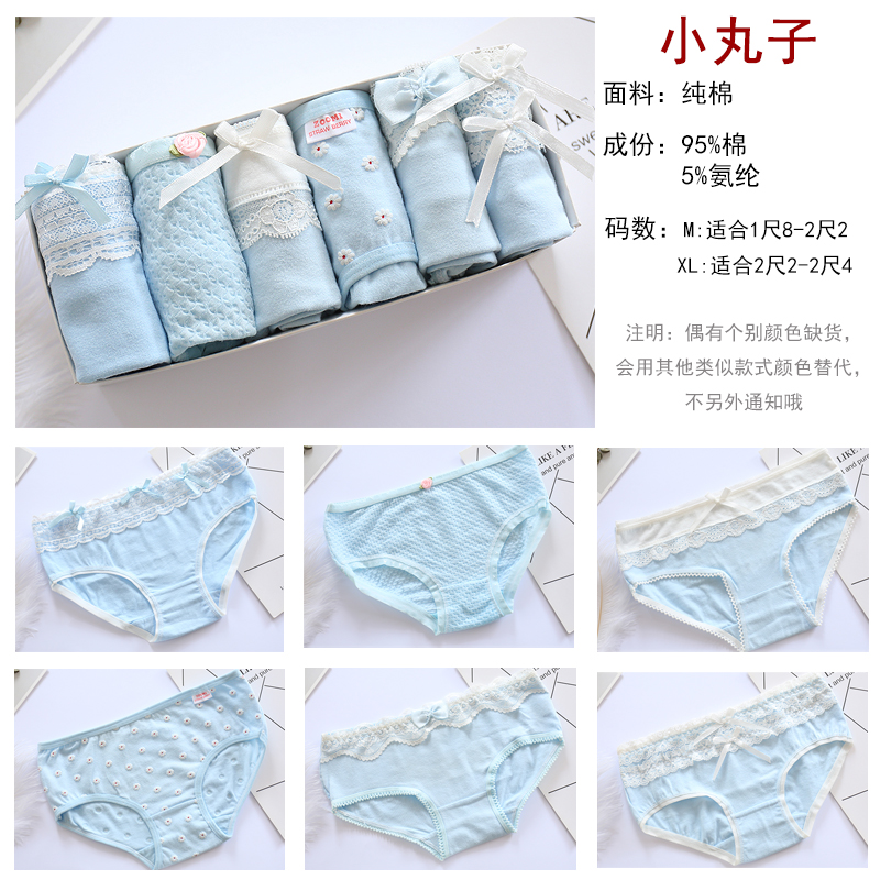 Sáu hộp quà, đồ lót cô gái dâu Sami, quần cotton thoáng khí, eo thấp, size lớn, học sinh dễ thương quần sịp dây nam