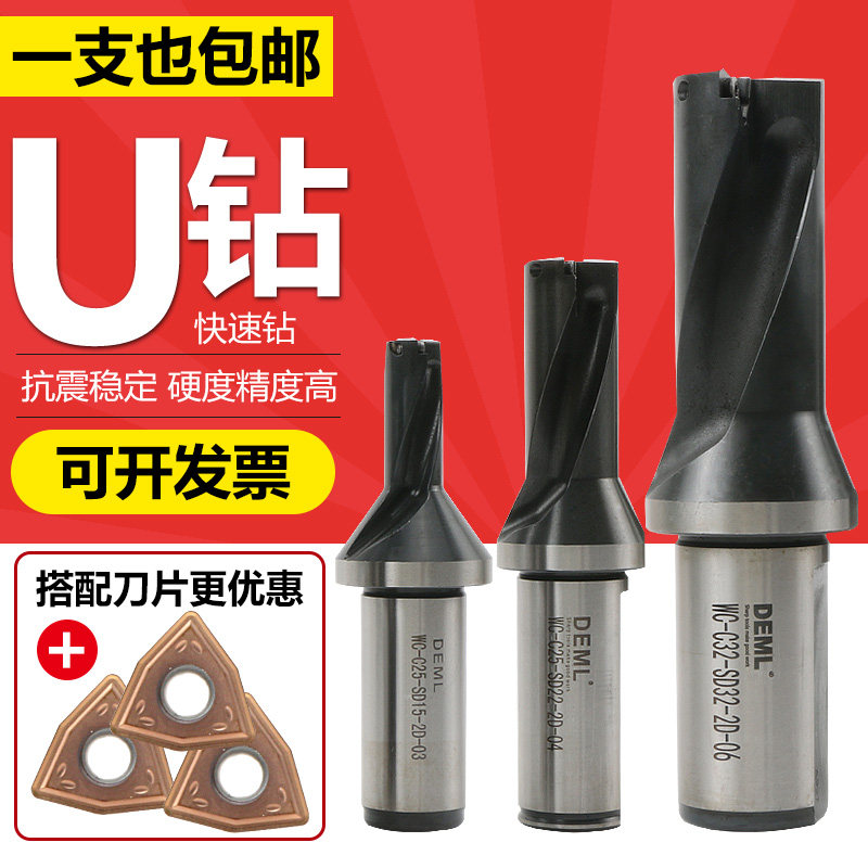 Demolon Tegok U Drill Violent Drill Spray Rhiz D14-D80 2x Diameter 3x Diameter 4x Diameter WC SQ SP