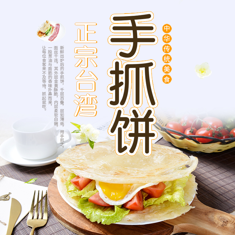 Authentic Taiwan shredded cake family packed with 50 pieces of original hand-ripped pancake breakfast pancake dough crust fast food