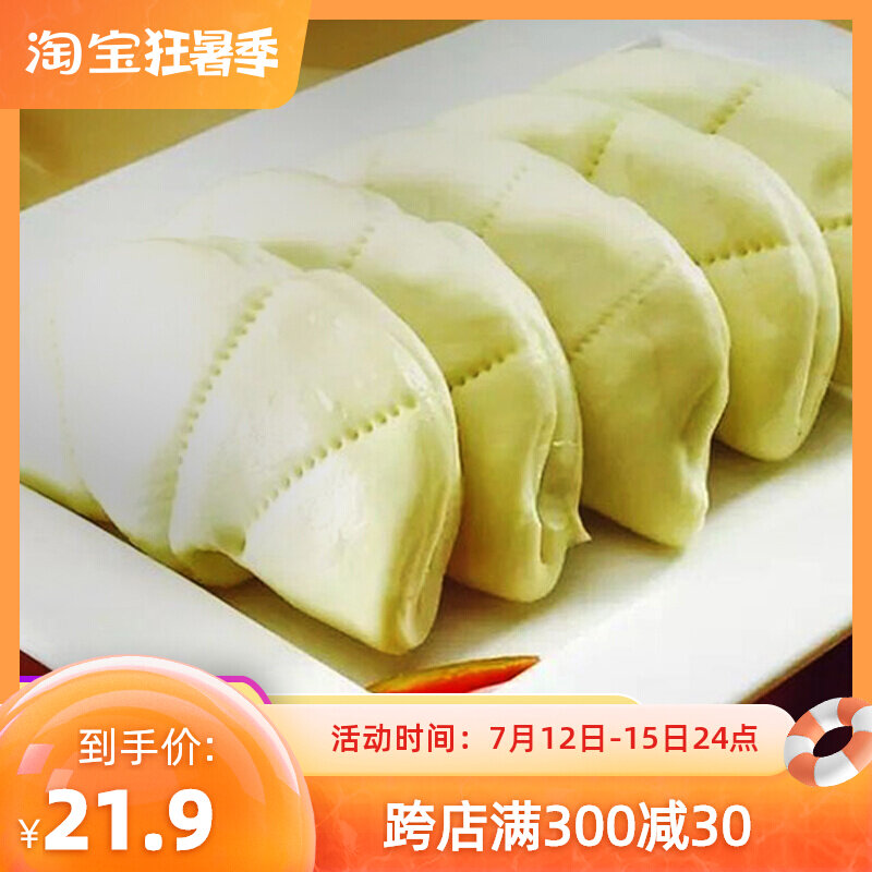 Nutritional Breakfast Lotus Leaf Pinch of Lotus Leaf with Nip Meat Large Number Lotus Leaf Cake 1 5kg50 Loaded Hotel Hotel