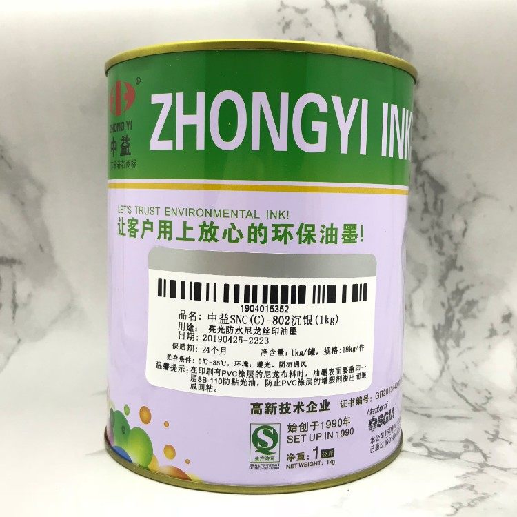Zhongyi SNC Bright Waterproof Nylon Screen Printing Ink 802 Immersion Silver 803 Silver Paste 901 Green Gold 902 Red Gold