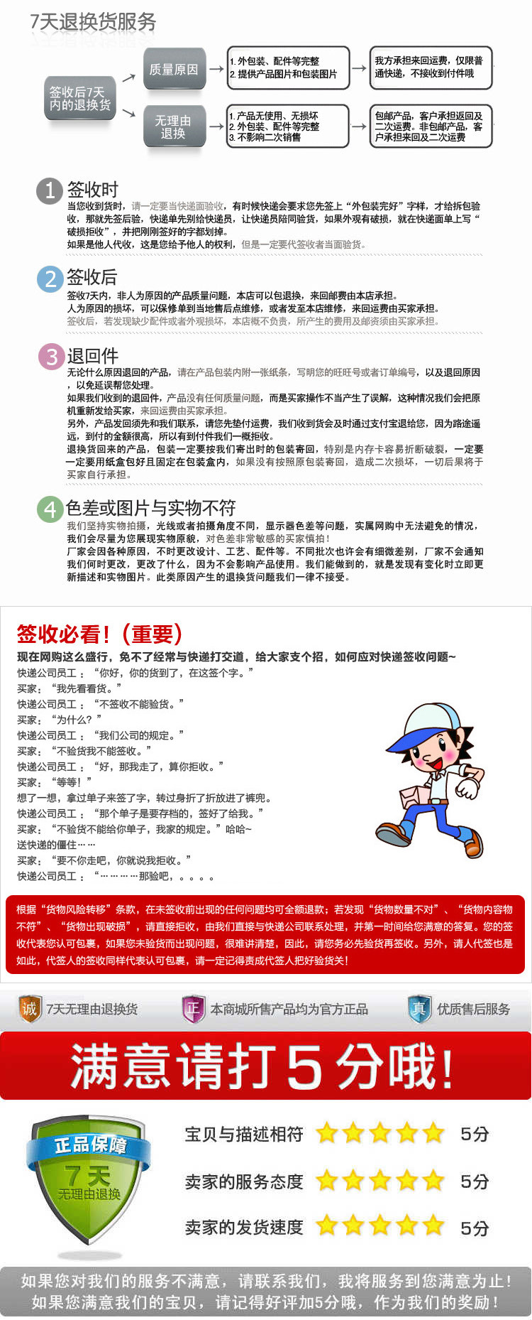 Câble extension USB - Ref 437174 Image 25