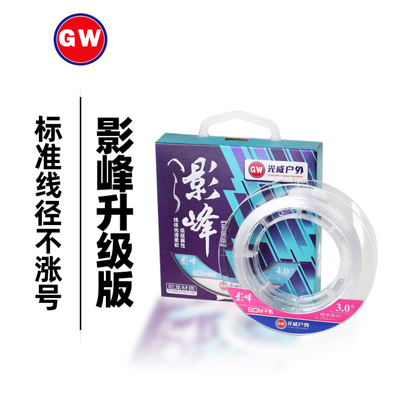GW Light Wei Fish Line Shadow Lift Grade version 60 m Original Silk Road Department Main Line Sub-line Standard wire diameter No Rising Fishing Line