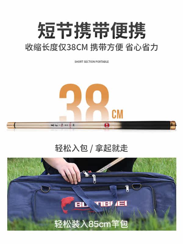 The light - wei mini - fishing pole ultra - short stream rod ultra - light fishing rod flagship real - wu carbon 38 cm