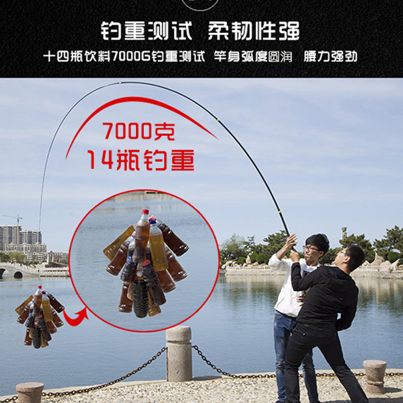 Light Wee Warrior Fishing Rod 5 4 m 19 Tune Black Pit Fishing Rod Ultra Hard Carp Rod 6 3 8 1 m Fishing Rod Rod