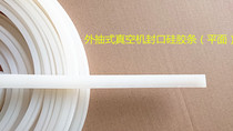 450 type 550 type 600 type 800 type 1000 type external pumping vacuum machine seal silicone strip flat seal