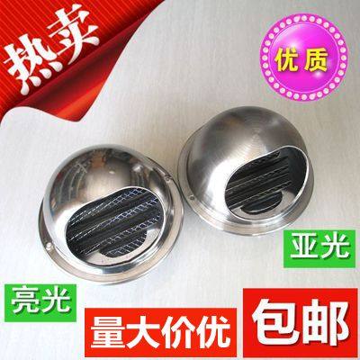 Stainless steel exterior wall hood rain cover Hood exhaust hood Bathroom ventilation outlet Outdoor