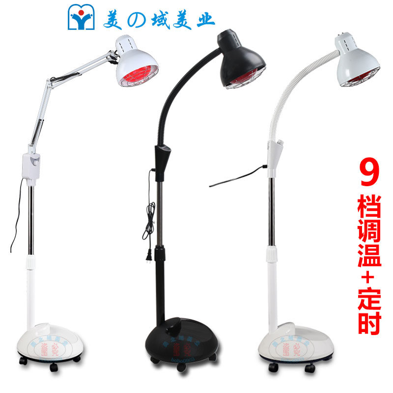 Fahrenheit vertical roller beauty salon Infrared therapy lamp Beauty skin heating electric baking household instrument timing lamp