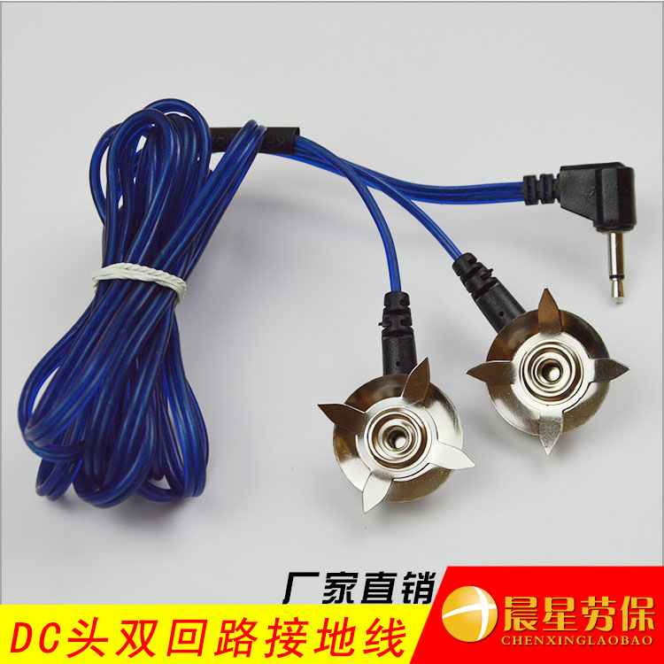 Antistatic DC head double loop connecting ground wire rubber earthing wire grounding wire grounding buckle antistatic ESD to pick up the grounding wire