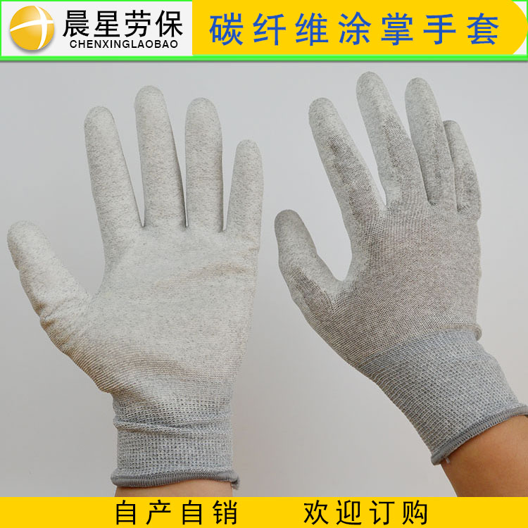 Nylon fiber grey coated finger gloves Carbon fiber antistatic gloves L Number of grey side gloves