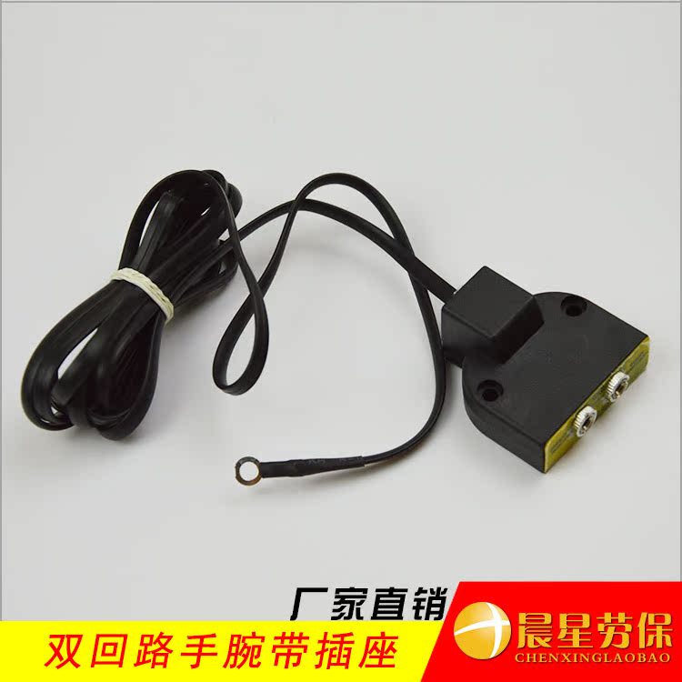 Antistatic dual-loop wrist protectable socket can be set to do all kinds of style specifications