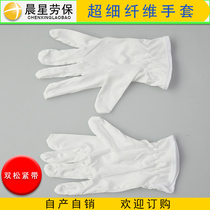 Factory supply double elastic band dust-free cloth gloves microfiber dust-free gloves