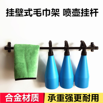 Car beauty watering can hanger Towel hanger rod Simple towel rack Car wash shop beauty equipment tools kettle rack rod