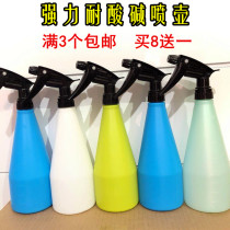 Film anti-corrosion spray bottle Car beauty special self-cleaning pigment ps spray bottle acid and alkali disinfectant dilution sub-bottle