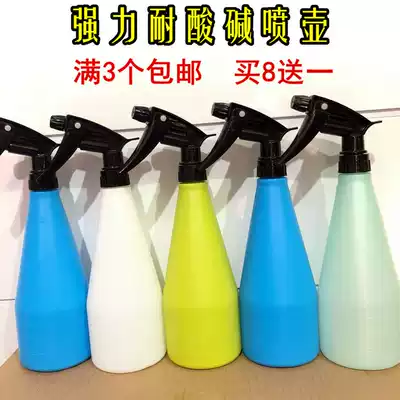 Film anti-corrosion watering can car beauty self-cleaning element ps spray can acid and alkali disinfectant water dilution bottle