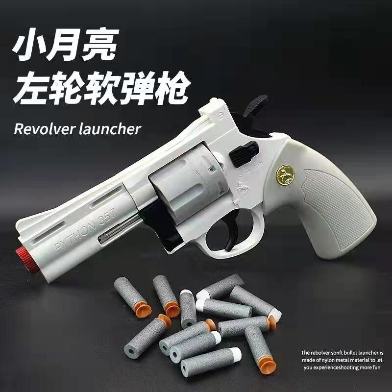 Little Moon R8 Revolver Soft Bullet Gun Can Launch Suction Cup Soft Egg Eating Chicken Gun Simulation Manual Boy Gun Toy Gun