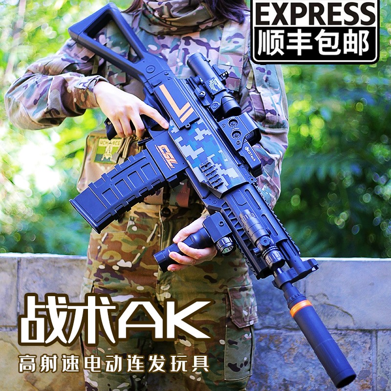 AK soft bullet gun AK47 toy gun simulation grab sniper gun MP5 children's toy UMP boy soft bullet gun M416