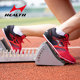 Hales spikes track and field sprint men's spikes women's running long jump shoes high school entrance examination sports students competition running spikes